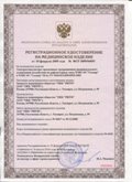 Медицинская техника - denasosteo.ru ЧЭНС-01-Скэнар в Сарапуле купить
