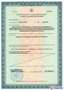 НейроДЭНС Кардио в Сарапуле купить Медицинская техника - denasosteo.ru 