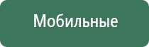 Скэнар профессиональный