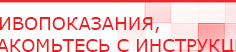 купить СКЭНАР-1-НТ (исполнение 01)  - Аппараты Скэнар Медицинская техника - denasosteo.ru в Сарапуле